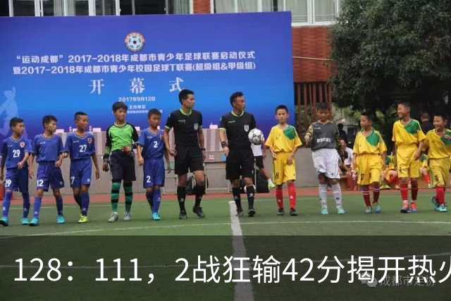 128：111，2战狂输42分揭开热火3道伤疤，字母哥入错伙，阿德巴约伪巨星